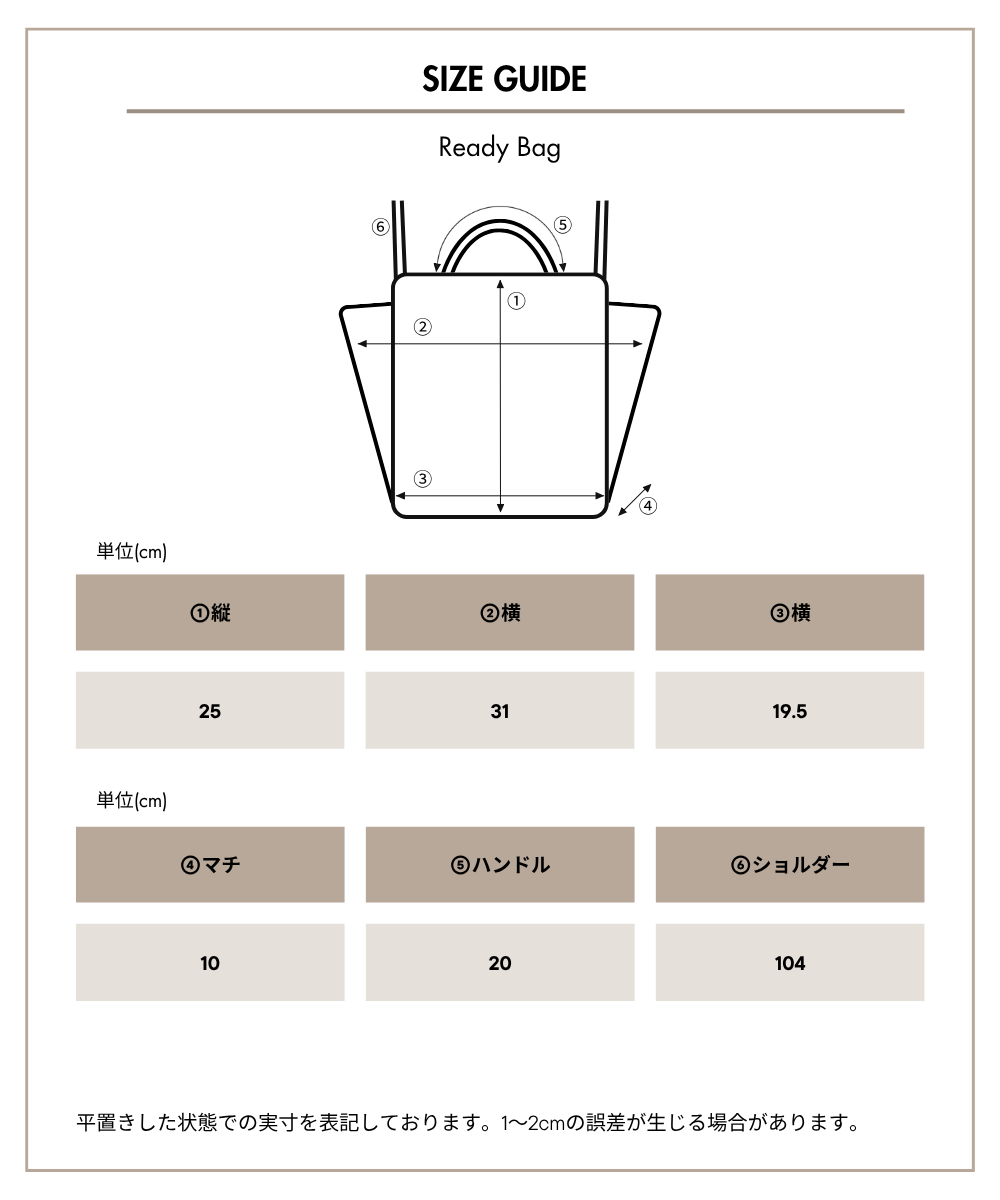 ãðãªãã³ä»ããReady Bag ãªãŒã¬ããã¯ã³ããã³ãåºããããã°ïŒå
åŽæè仿§ïŒãªããã¯ã€ã