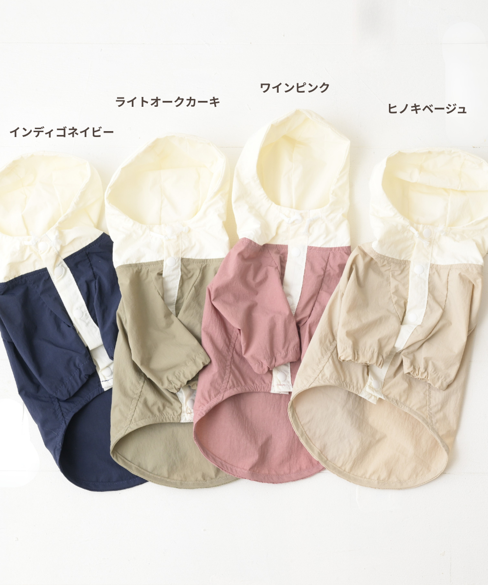 2Tone Botanical Color Jacket 2トーンボタニカルカラージャケット【巾着付き】(4color)