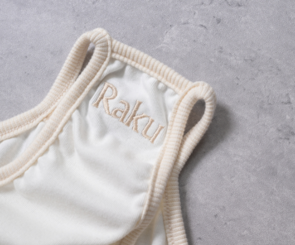 お名前刺繍オプション【Cropped Camisole専用】