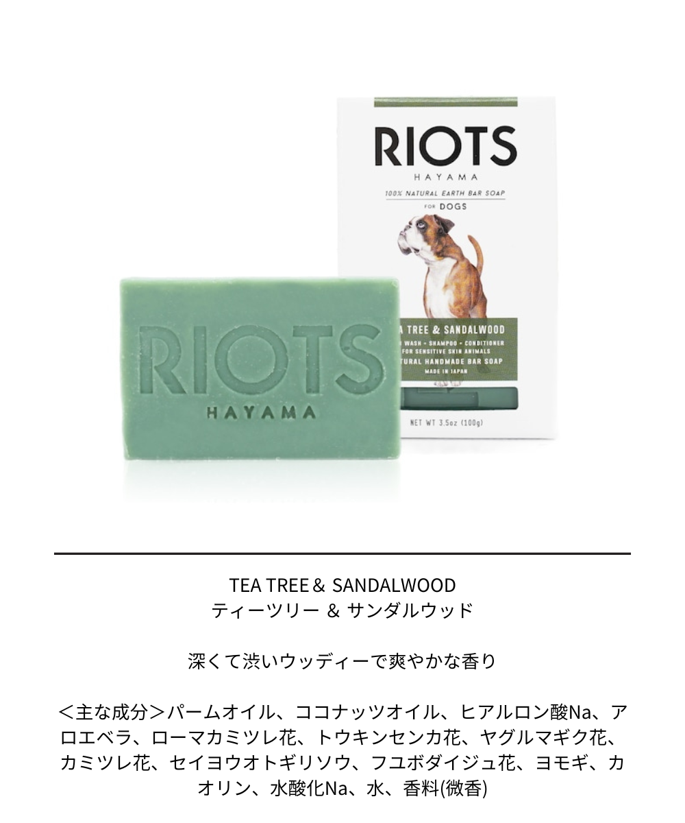 RIOTS