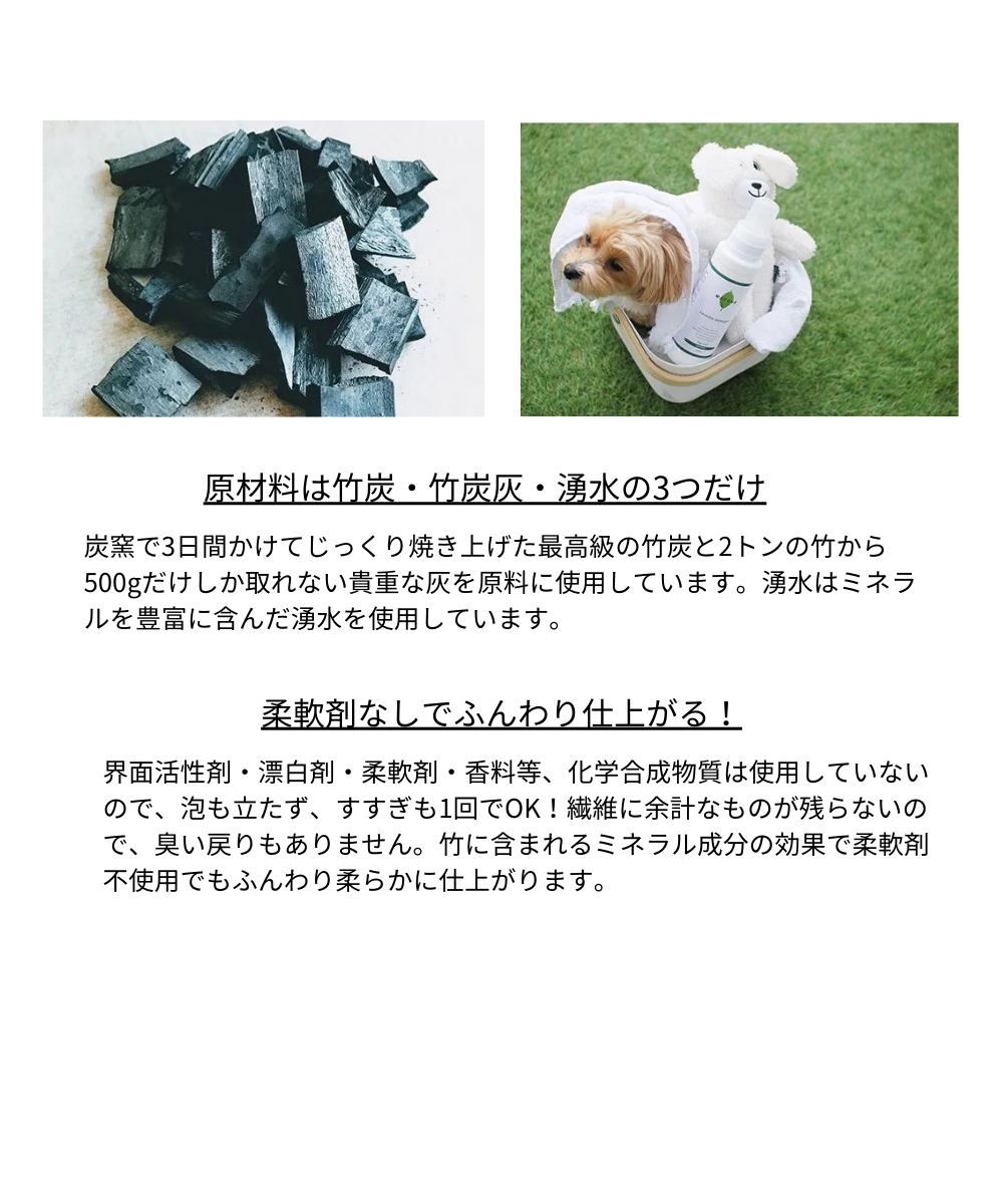 Laundry Detergent 洗濯用洗剤