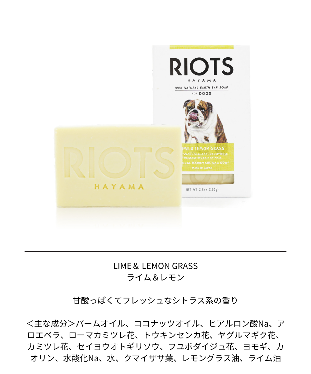 RIOTS