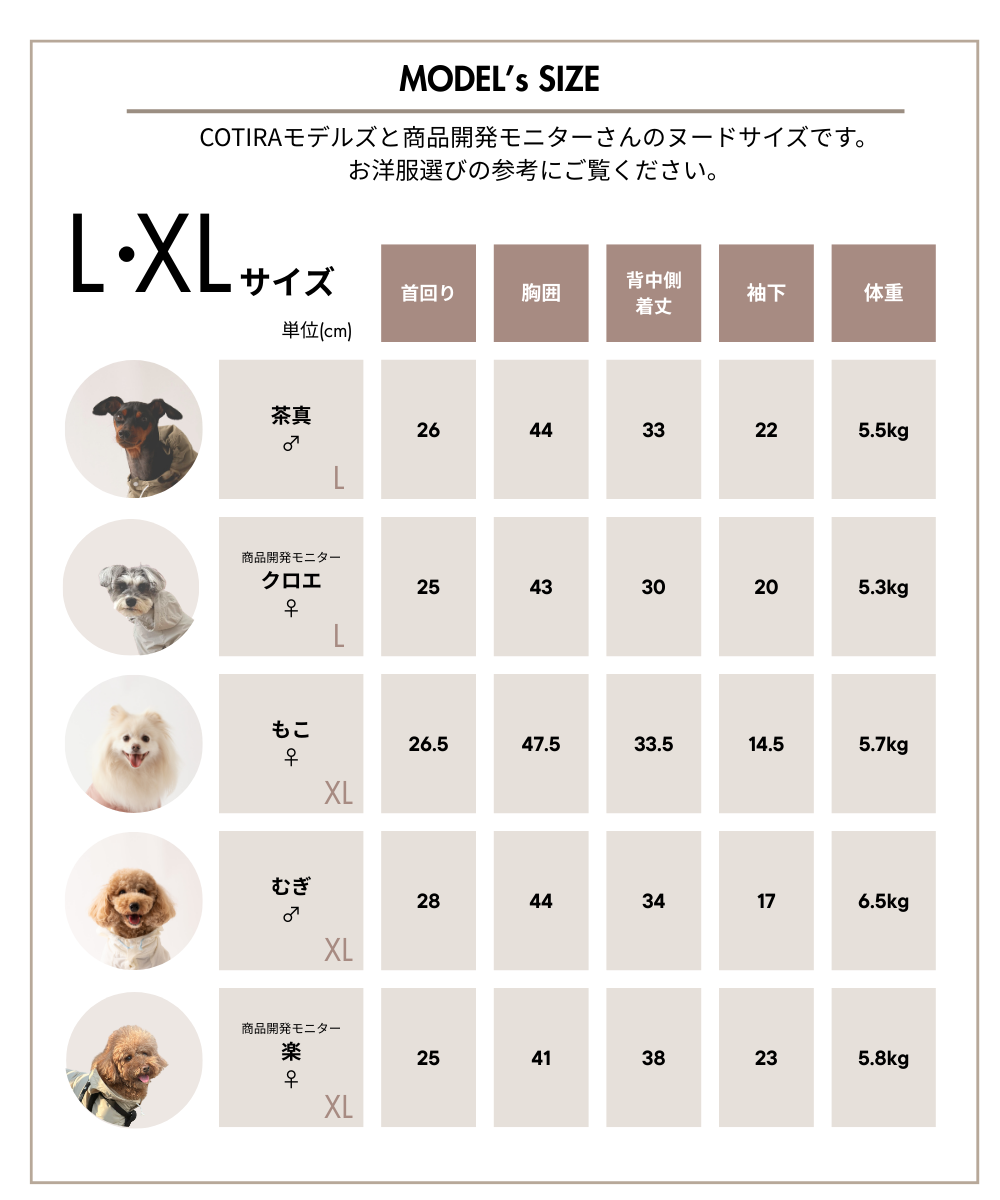 【FURRYコラボ】Botanical Color Jacket ボタニカルカラージャケット【巾着付き】(ライスホワイト)