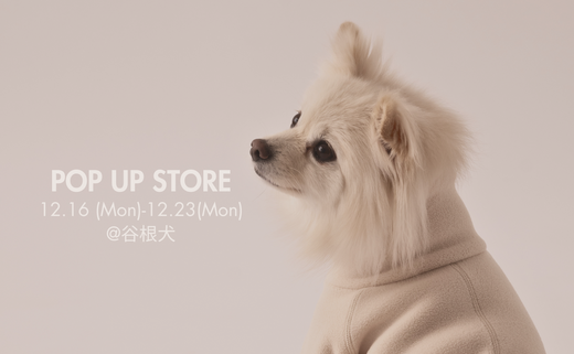 東京・谷根千エリア（谷中・根津・千駄木）で人気の谷根犬さんにて、POP UP開催！