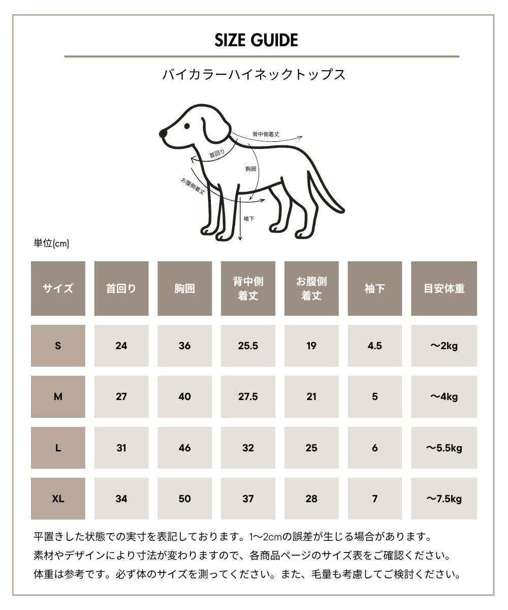 【Link Collection】Bicolor High-Neck Top　バイカラーハイネックトップス（３color）