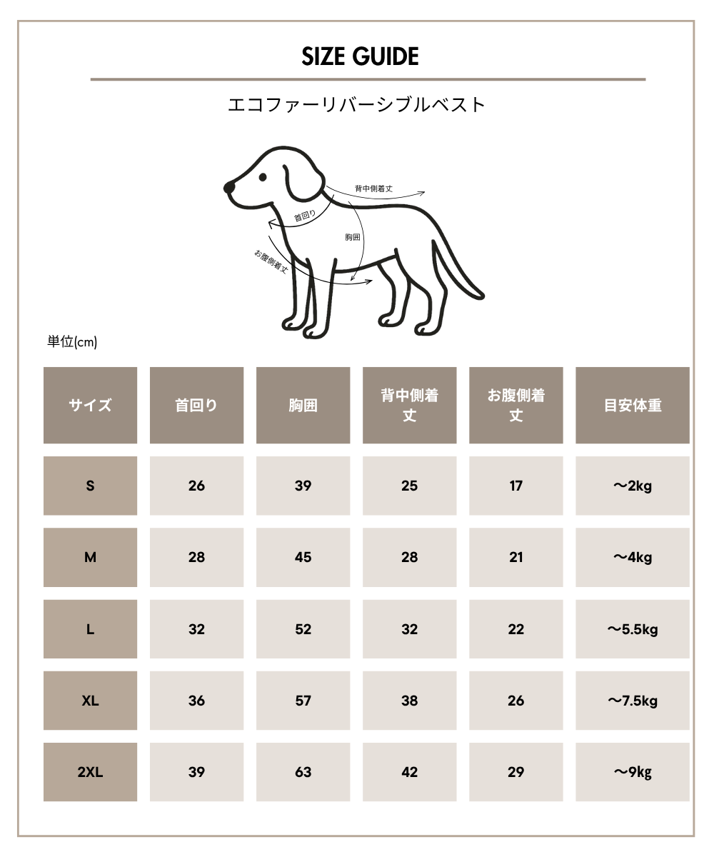 【Link Collection】Eco-Fur Reversible Vest　エコファーリバーシブルベスト（３color）