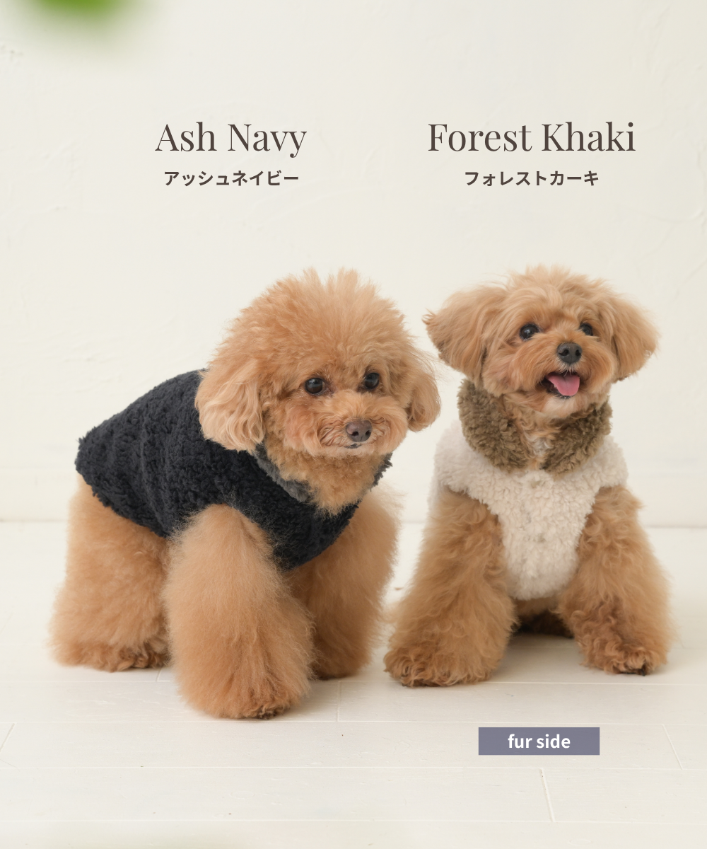 【Link Collection】Eco-Fur Reversible Vest　エコファーリバーシブルベスト（３color）