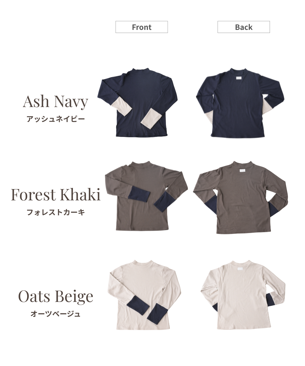 同時購入特典【Link Collection】Owner’s Bicolor Top　オーナーズバイカラートップス（３color）