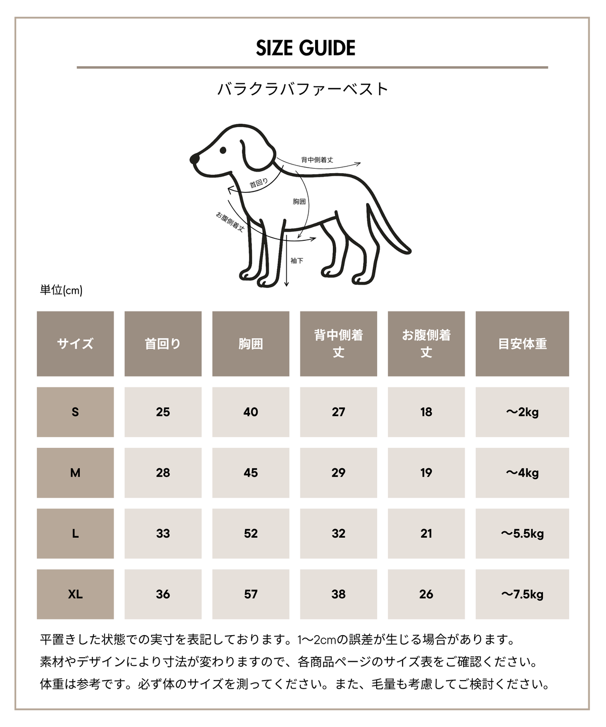 【10月24日（土）10:00 販売開始】　Balaclava Fur Vest　バラクラバファーベスト