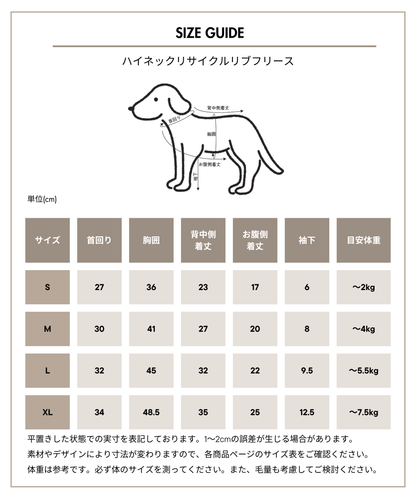 【10月24日（土）10:00 販売開始】　High-Neck Recycled Ribbed Fleece　ハイネックリサイクルリブフリース