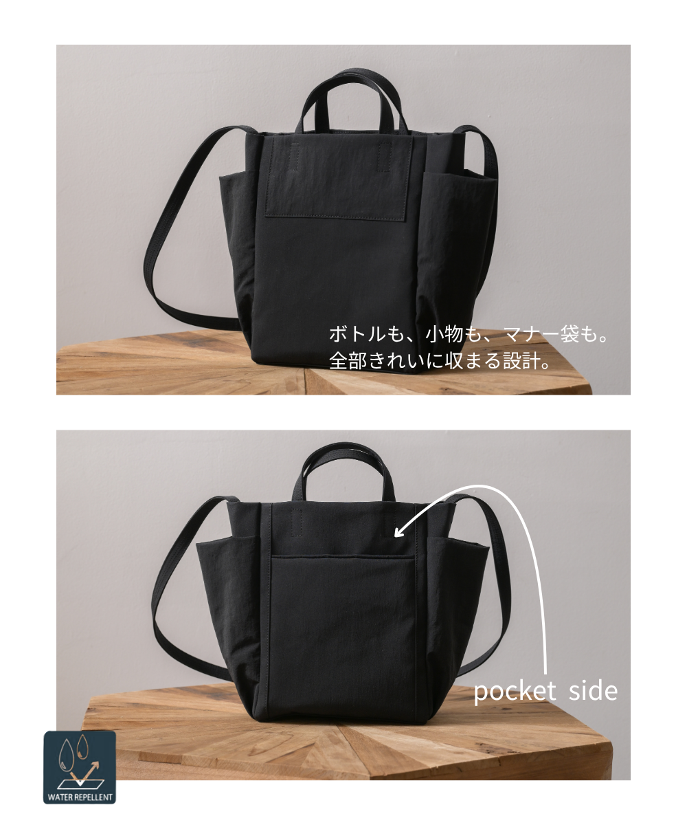 Ready Bag  お出かけバッグ撥水ブラック（内側抗菌仕様）