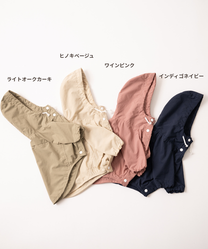Botanical Color Jacket　ボタニカルカラージャケット【巾着付き】（4color）