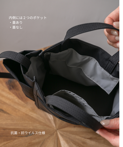 Ready Bag  お出かけバッグ撥水ブラック（内側抗菌仕様）