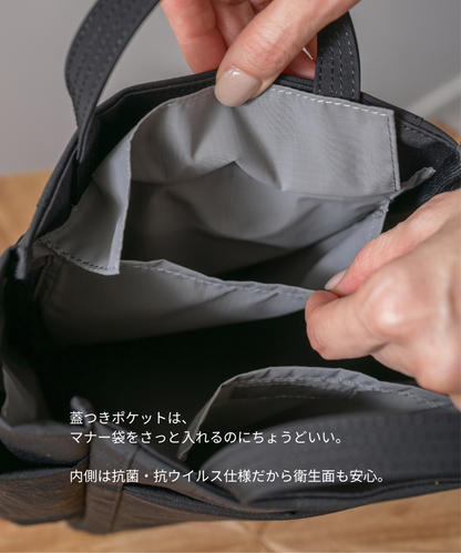 Ready Bag  お出かけバッグ撥水ブラック（内側抗菌仕様）